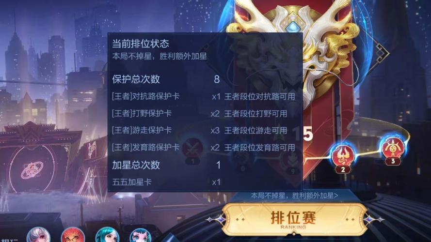 王者荣耀怎么看比较高星数排名(如何查看王者荣耀比较高星数)-第3张图片-无暮网 王者荣耀怎么看比较高星数排名(如何查看王者荣耀比较高星数)-第3张图片-无暮网