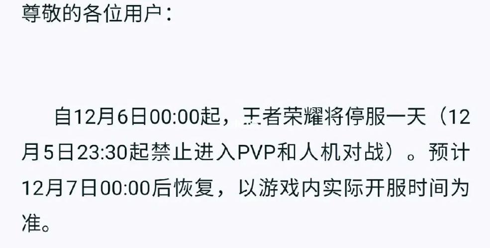 世界版的王者荣耀能玩吗,世界版的王者荣耀能玩吗-第2张图片-无暮网 世界版的王者荣耀能玩吗,世界版的王者荣耀能玩吗-第2张图片-无暮网