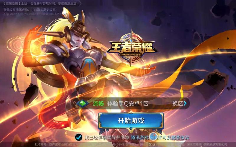 世界版的王者荣耀能玩吗,世界版的王者荣耀能玩吗-第3张图片-无暮网 世界版的王者荣耀能玩吗,世界版的王者荣耀能玩吗-第3张图片-无暮网