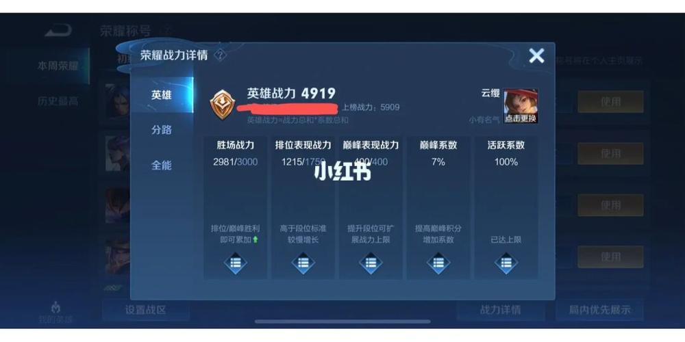 打王者怎样才能更强一点呢（王者怎么才能打得好）-第2张图片-无暮网