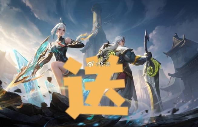 王者新赛季多久开启战令皮肤(王者新赛季战令皮肤是什么?)-第3张图片-无暮网 王者新赛季多久开启战令皮肤(王者新赛季战令皮肤是什么?)-第3张图片-无暮网