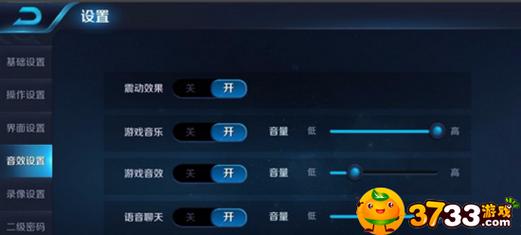 王者荣耀怎么不能发语音(王者怎么发不了语音信息)-第4张图片-无暮网 王者荣耀怎么不能发语音(王者怎么发不了语音信息)-第4张图片-无暮网