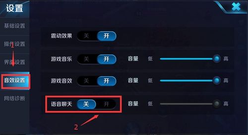 王者荣耀怎么不能发语音(王者怎么发不了语音信息)-第6张图片-无暮网 王者荣耀怎么不能发语音(王者怎么发不了语音信息)-第6张图片-无暮网
