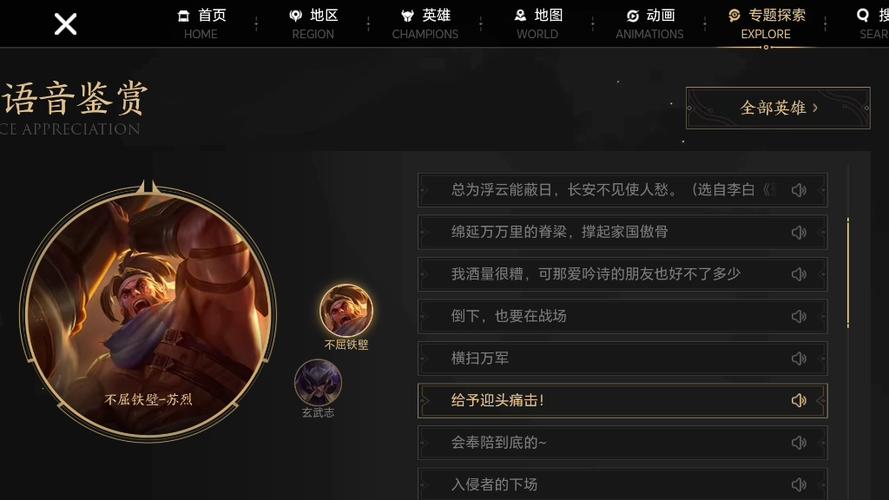王者荣耀怎么不能发语音(王者怎么发不了语音信息)-第8张图片-无暮网 王者荣耀怎么不能发语音(王者怎么发不了语音信息)-第8张图片-无暮网