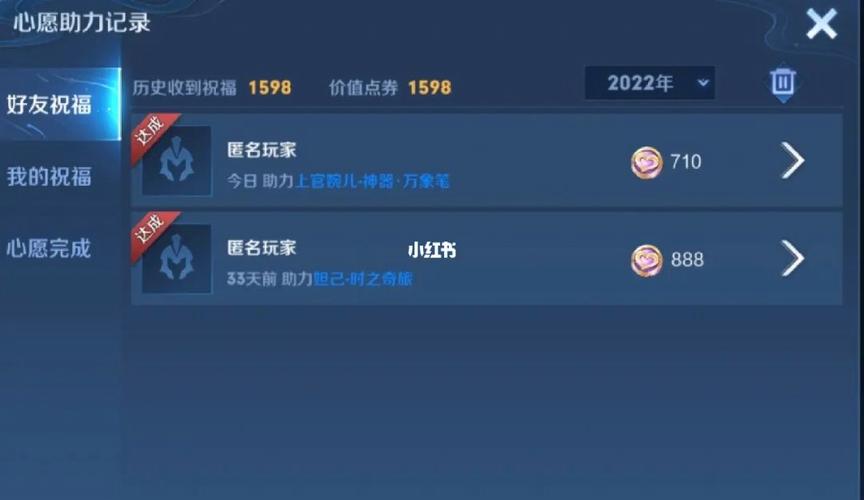 王者的男生自己不买皮肤给女生送(王者的男生自己不买皮肤给女生送可以吗)-第4张图片-无暮网 王者的男生自己不买皮肤给女生送(王者的男生自己不买皮肤给女生送可以吗)-第4张图片-无暮网