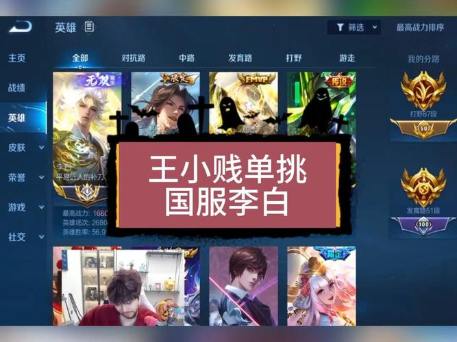 王者搞笑名字押韵大全可爱（王者搞笑名字押韵大全可爱男）-第6张图片-无暮网