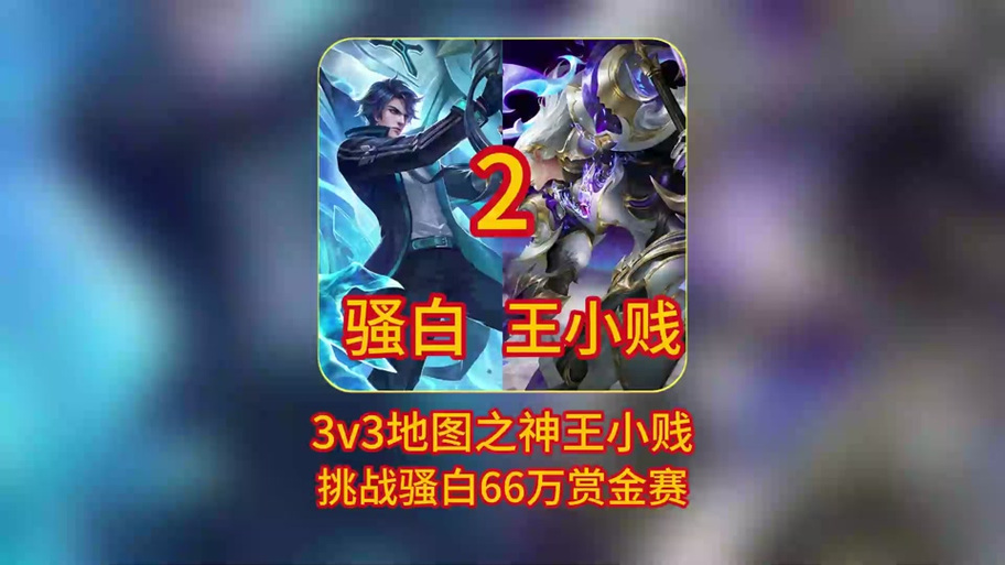 王者搞笑名字押韵大全可爱（王者搞笑名字押韵大全可爱男）-第7张图片-无暮网