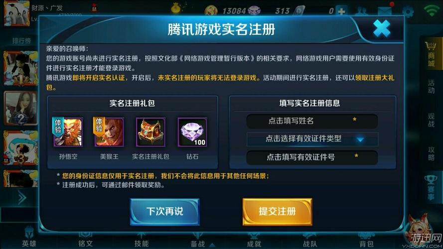 王者荣耀如何显示排名标志（王者荣耀怎么显示排名?）
