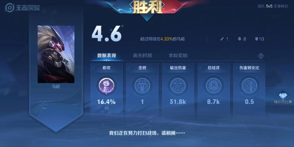 王者荣耀如何显示排名标志(王者荣耀怎么显示排名?)-第2张图片-无暮网 王者荣耀如何显示排名标志(王者荣耀怎么显示排名?)-第2张图片-无暮网