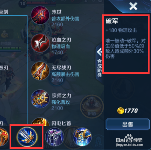 关于夏侯惇的王者名字大全女生,适合夏侯惇的王者名字-第6张图片-无暮网