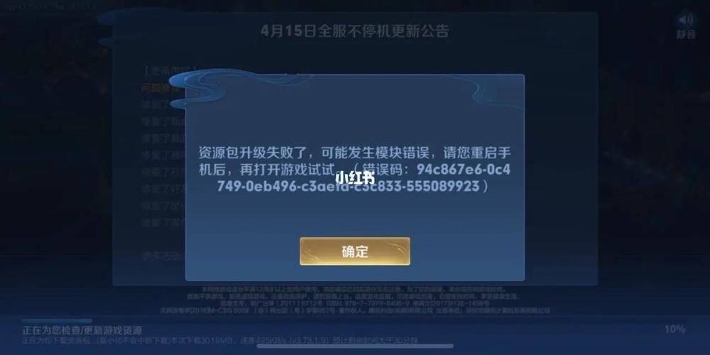 微信名和王者荣耀名字怎么不一致呢(微信名和王者荣耀名字怎么不一致呢怎么设置)-第3张图片-无暮网 微信名和王者荣耀名字怎么不一致呢(微信名和王者荣耀名字怎么不一致呢怎么设置)-第3张图片-无暮网