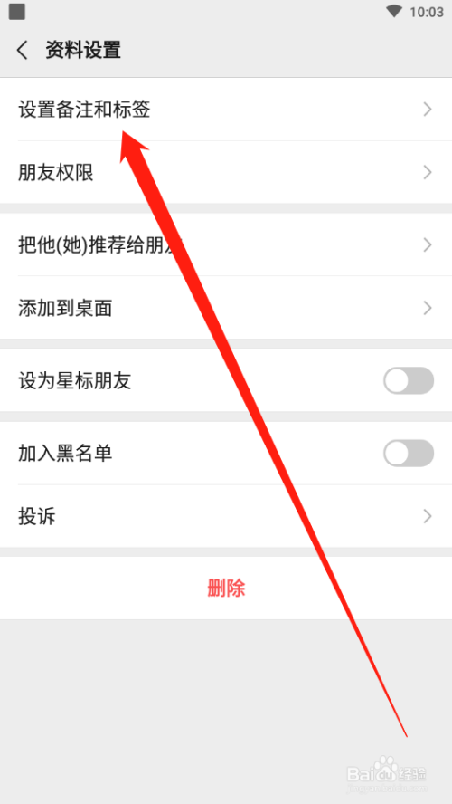 微信名和王者荣耀名字怎么不一致呢(微信名和王者荣耀名字怎么不一致呢怎么设置)-第4张图片-无暮网 微信名和王者荣耀名字怎么不一致呢(微信名和王者荣耀名字怎么不一致呢怎么设置)-第4张图片-无暮网