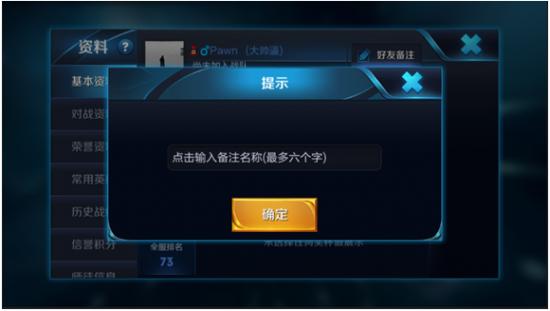 微信名和王者荣耀名字怎么不一致呢(微信名和王者荣耀名字怎么不一致呢怎么设置)-第5张图片-无暮网 微信名和王者荣耀名字怎么不一致呢(微信名和王者荣耀名字怎么不一致呢怎么设置)-第5张图片-无暮网