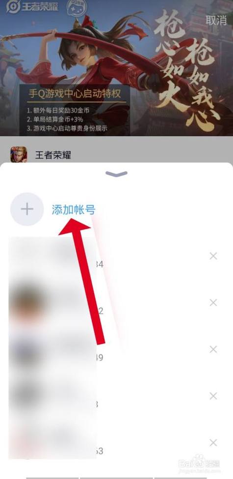 王者荣耀怎么登原来的区,王者荣耀怎么登录以前的区-第3张图片-无暮网 王者荣耀怎么登原来的区,王者荣耀怎么登录以前的区-第3张图片-无暮网