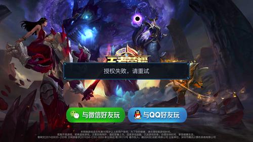 王者荣耀怎么登原来的区,王者荣耀怎么登录以前的区-第4张图片-无暮网 王者荣耀怎么登原来的区,王者荣耀怎么登录以前的区-第4张图片-无暮网