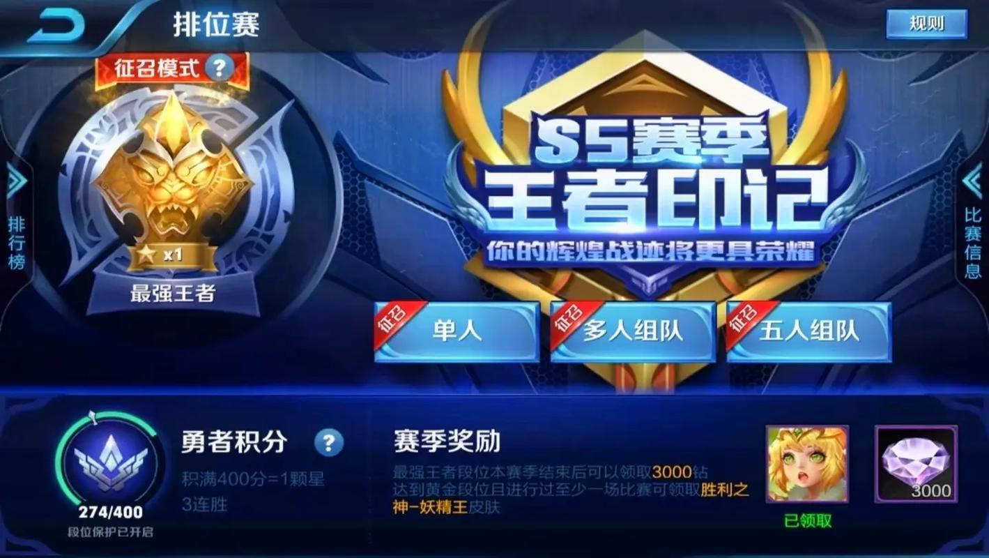 王者荣耀怎么登原来的区,王者荣耀怎么登录以前的区-第5张图片-无暮网 王者荣耀怎么登原来的区,王者荣耀怎么登录以前的区-第5张图片-无暮网