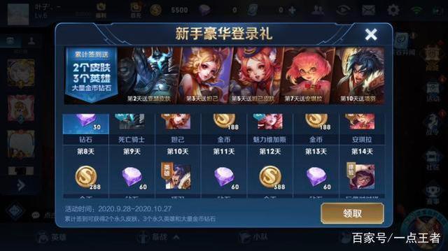 迷你王者无限皮肤版（迷你王者无限王者币版）
