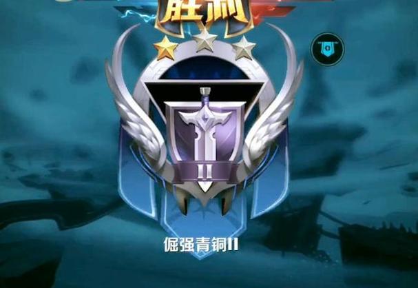 王者荣耀青铜到王者需要多少颗星,王者荣耀青铜到王者要多少局-第6张图片-无暮网 王者荣耀青铜到王者需要多少颗星,王者荣耀青铜到王者要多少局-第6张图片-无暮网