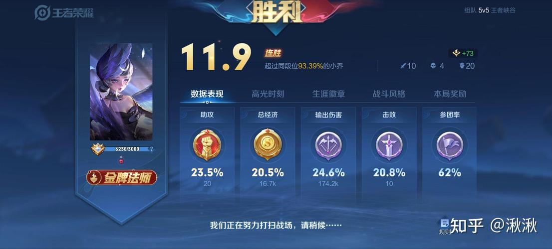 王者荣耀青铜到王者需要多少颗星,王者荣耀青铜到王者要多少局-第7张图片-无暮网 王者荣耀青铜到王者需要多少颗星,王者荣耀青铜到王者要多少局-第7张图片-无暮网