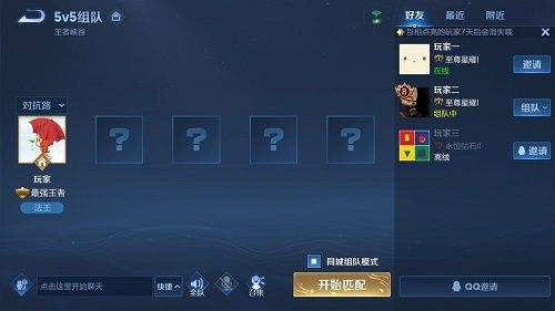 王者点亮怎么点(王者新功能点亮)-第4张图片-无暮网 王者点亮怎么点(王者新功能点亮)-第4张图片-无暮网