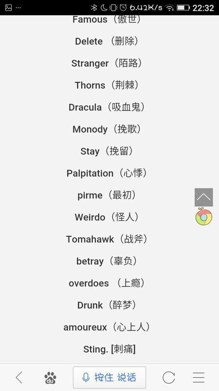 有趣的王者名字女英文,好听的王者名字英文女-第5张图片-无暮网 有趣的王者名字女英文,好听的王者名字英文女-第5张图片-无暮网