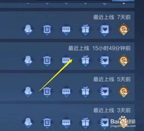 王者荣耀怎么看游戏记录时间长短（怎样查看王者荣耀的游戏时间）