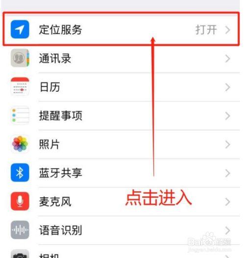 王者荣耀如何开定位信息显示(王者如何开启定位信息)-第4张图片-无暮网 王者荣耀如何开定位信息显示(王者如何开启定位信息)-第4张图片-无暮网