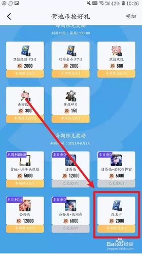 王者改名要钱嘛现在（王者改名必须7两小时吗）-第4张图片-无暮网