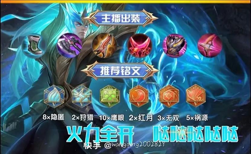 王者荣耀铭文周卡在哪里领取,王者荣耀铭文周卡在哪领铭文