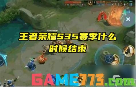 王者荣耀s24长枪怎么玩,王者荣耀s24长枪怎么玩的-第3张图片-无暮网 王者荣耀s24长枪怎么玩,王者荣耀s24长枪怎么玩的-第3张图片-无暮网