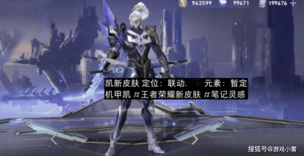 王者荣耀s24长枪怎么玩,王者荣耀s24长枪怎么玩的-第5张图片-无暮网 王者荣耀s24长枪怎么玩,王者荣耀s24长枪怎么玩的-第5张图片-无暮网