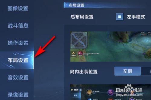 王者荣耀技能按键怎么调整,王者荣耀技能键怎么调位置-第1张图片-无暮网 王者荣耀技能按键怎么调整,王者荣耀技能键怎么调位置-第1张图片-无暮网