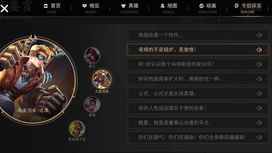 王者荣耀的语音怎么弄的,王者里语音怎么弄的-第6张图片-无暮网 王者荣耀的语音怎么弄的,王者里语音怎么弄的-第6张图片-无暮网