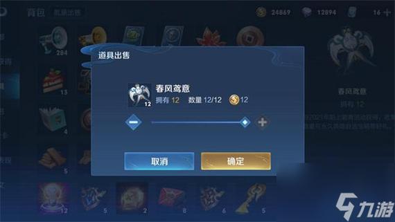 王者荣耀快速得金币的办法有哪些呢,王者荣耀快速得金币的办法有哪些呢苹果-第2张图片-无暮网