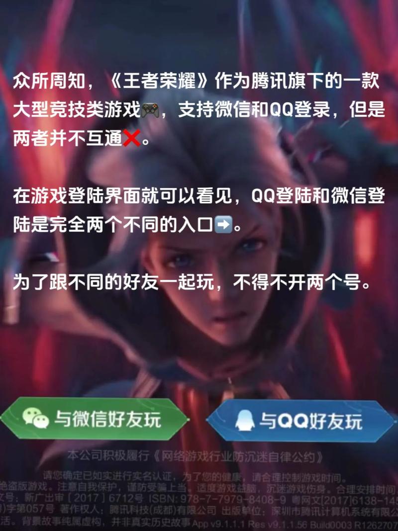 王者荣耀开放平台限制(王者荣耀 开放平台)-第2张图片-无暮网 王者荣耀开放平台限制(王者荣耀 开放平台)-第2张图片-无暮网