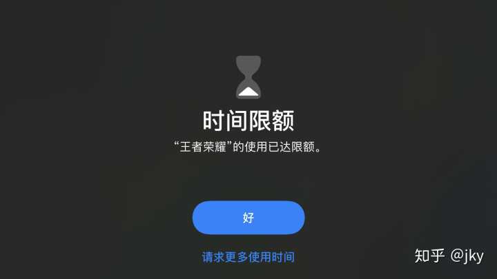 王者荣耀开放平台限制(王者荣耀 开放平台)-第3张图片-无暮网 王者荣耀开放平台限制(王者荣耀 开放平台)-第3张图片-无暮网