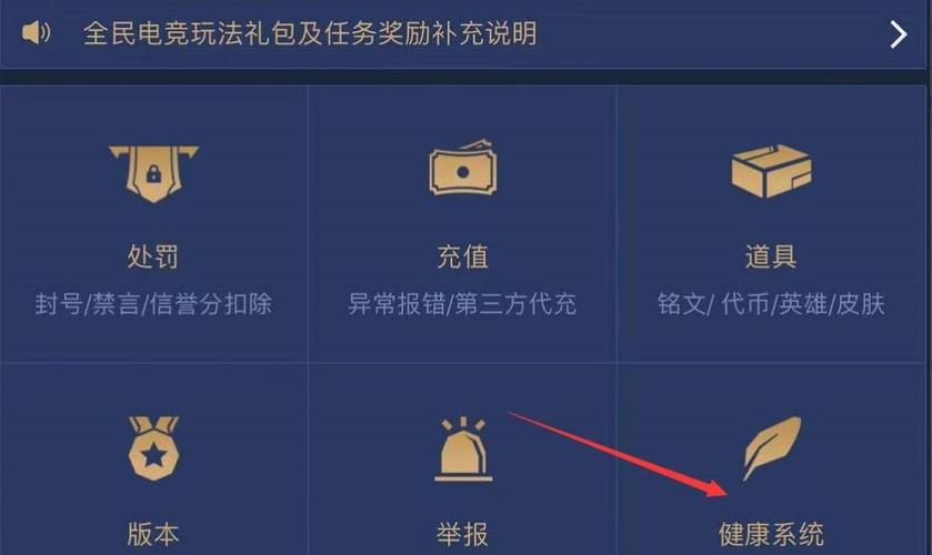 王者荣耀开放平台限制(王者荣耀 开放平台)-第4张图片-无暮网 王者荣耀开放平台限制(王者荣耀 开放平台)-第4张图片-无暮网