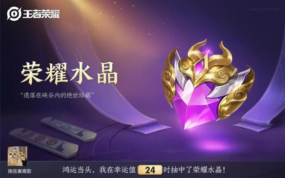 王者荣耀一天体验卡,王者荣耀一天体验卡能领几次