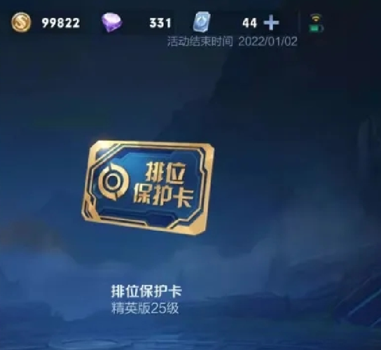王者荣耀一天体验卡,王者荣耀一天体验卡能领几次-第4张图片-无暮网 王者荣耀一天体验卡,王者荣耀一天体验卡能领几次-第4张图片-无暮网