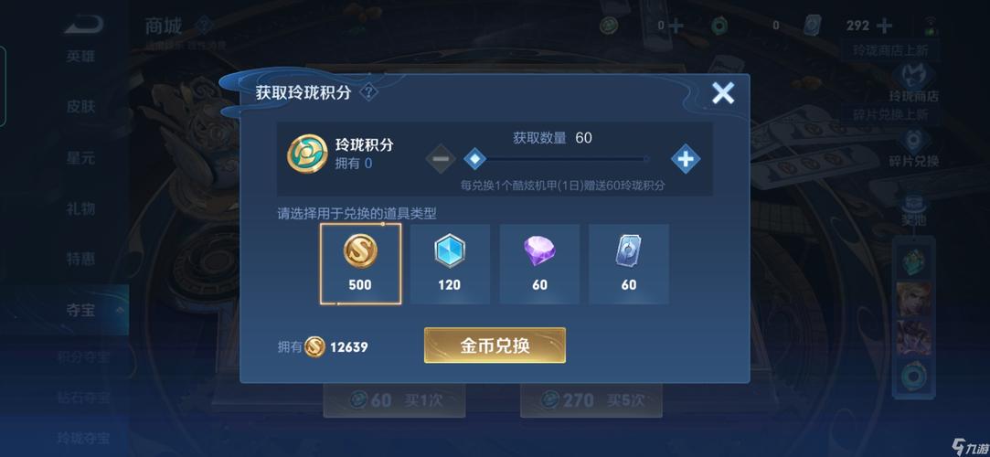 王者荣耀一天体验卡,王者荣耀一天体验卡能领几次-第6张图片-无暮网 王者荣耀一天体验卡,王者荣耀一天体验卡能领几次-第6张图片-无暮网