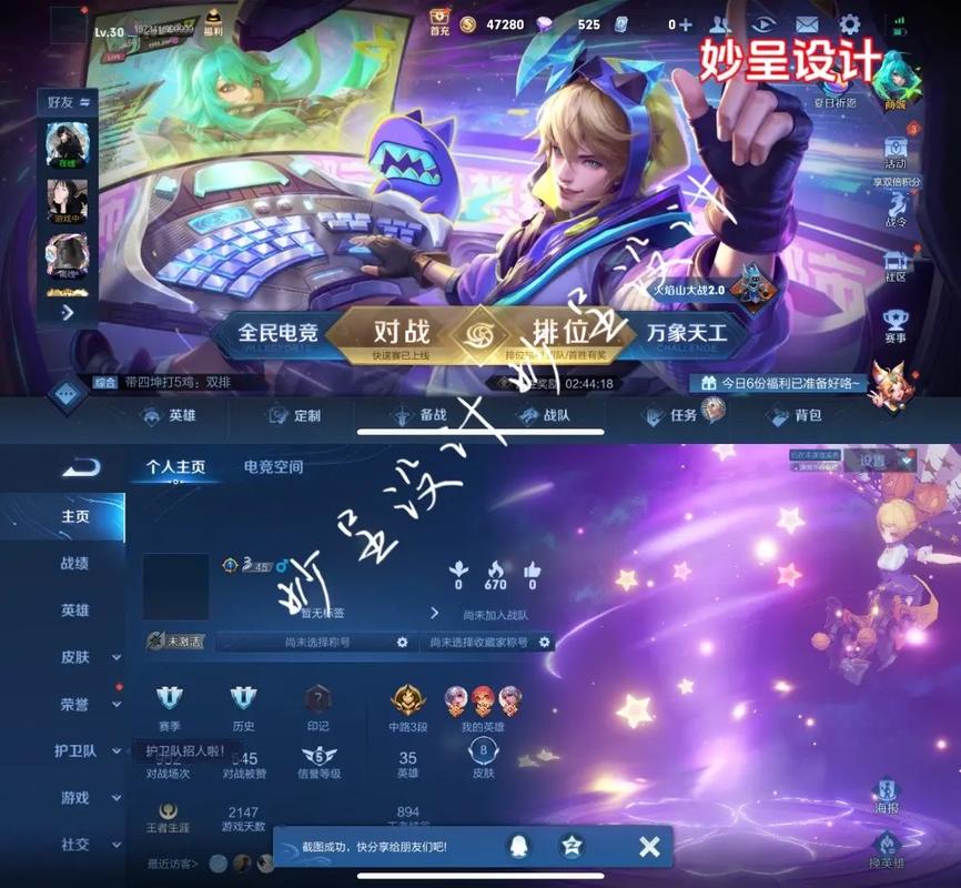 王者英雄的英文名字有哪些好听,王者的英语名字-第2张图片-无暮网 王者英雄的英文名字有哪些好听,王者的英语名字-第2张图片-无暮网