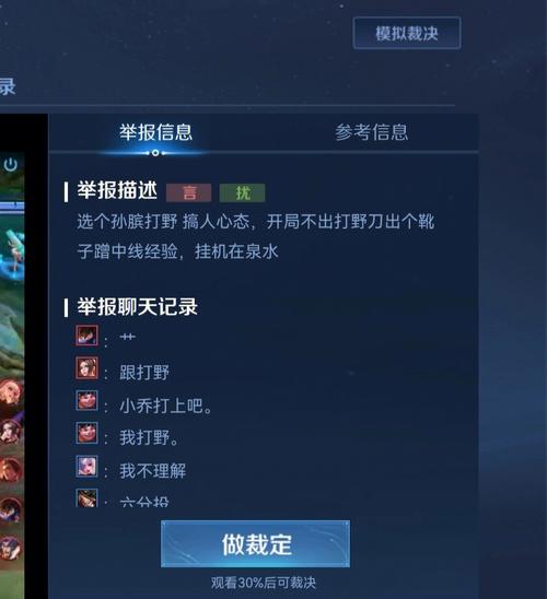 王者荣耀里好友聊天记录在哪,王者的好友聊天记录怎么找-第2张图片-无暮网 王者荣耀里好友聊天记录在哪,王者的好友聊天记录怎么找-第2张图片-无暮网