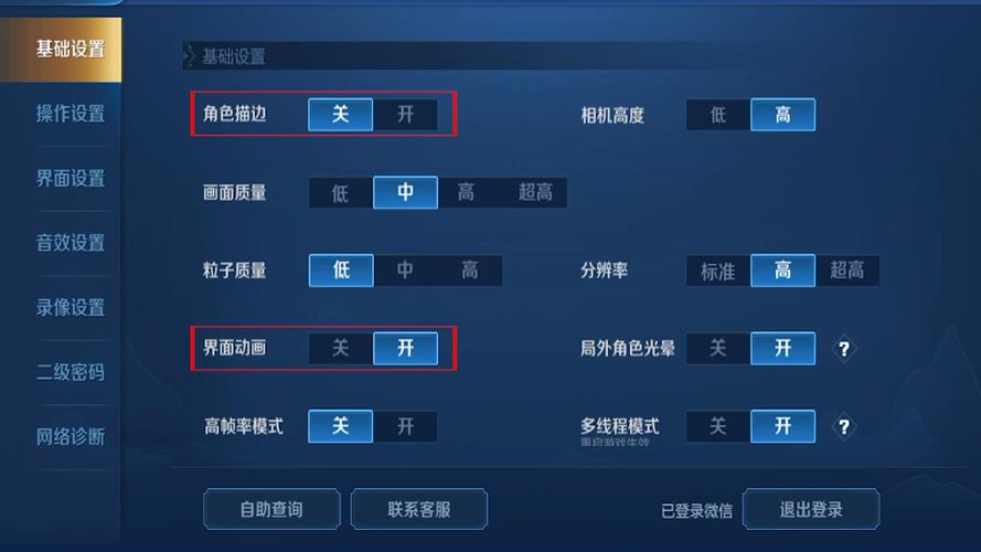 王者荣耀各个位置输出比例(王者荣耀输出位有哪些)-第6张图片-无暮网 王者荣耀各个位置输出比例(王者荣耀输出位有哪些)-第6张图片-无暮网