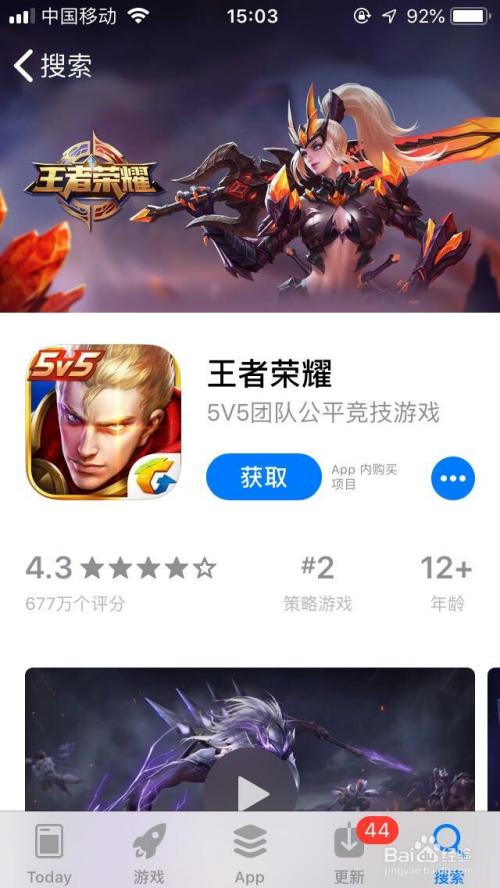 王者荣耀不登录版本中文版可以玩吗(王者荣耀不登录可以玩吗?)-第5张图片-无暮网 王者荣耀不登录版本中文版可以玩吗(王者荣耀不登录可以玩吗?)-第5张图片-无暮网
