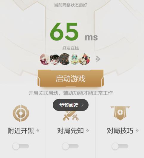 王者荣耀不登录版本中文版可以玩吗(王者荣耀不登录可以玩吗?)-第6张图片-无暮网 王者荣耀不登录版本中文版可以玩吗(王者荣耀不登录可以玩吗?)-第6张图片-无暮网