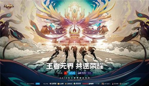 王者荣耀的战队是干嘛的(王者荣耀战队是干啥的)-第2张图片-无暮网 王者荣耀的战队是干嘛的(王者荣耀战队是干啥的)-第2张图片-无暮网
