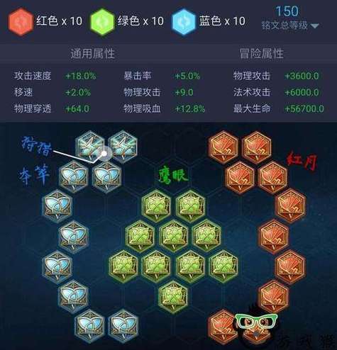 王者荣耀怎样快速获取钻石和铭文碎片,王者怎样快速赚铭文碎片-第4张图片-无暮网 王者荣耀怎样快速获取钻石和铭文碎片,王者怎样快速赚铭文碎片-第4张图片-无暮网