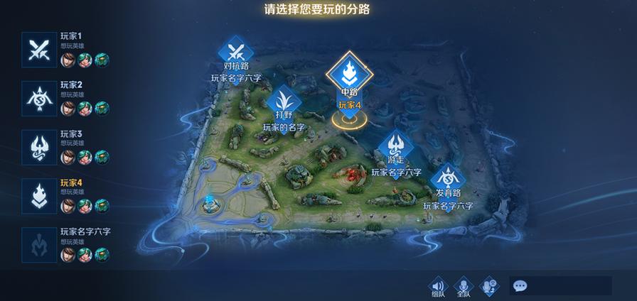 王者人物路线怎么看的,王者人物走哪条路-第4张图片-无暮网 王者人物路线怎么看的,王者人物走哪条路-第4张图片-无暮网