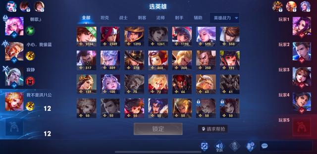 王者人物路线怎么看的,王者人物走哪条路-第6张图片-无暮网 王者人物路线怎么看的,王者人物走哪条路-第6张图片-无暮网