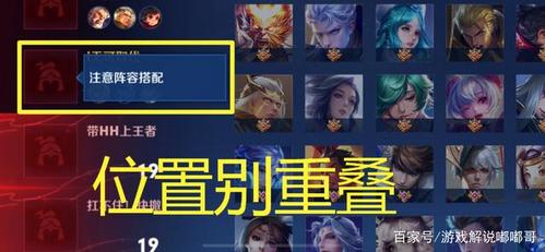 王者人物路线怎么看的,王者人物走哪条路-第7张图片-无暮网 王者人物路线怎么看的,王者人物走哪条路-第7张图片-无暮网
